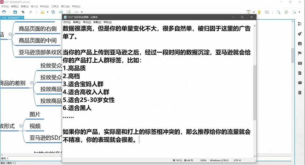 (20747期)2026亚马逊实战通关特训营-更新1001,多维选品+渐进式打法+AI应用,从0到1打造盈利店铺 (20747期)2026亚马逊实战通关特训营-更新1001,多维选品+渐进式打法+AI应用,从0到1打造盈利店铺