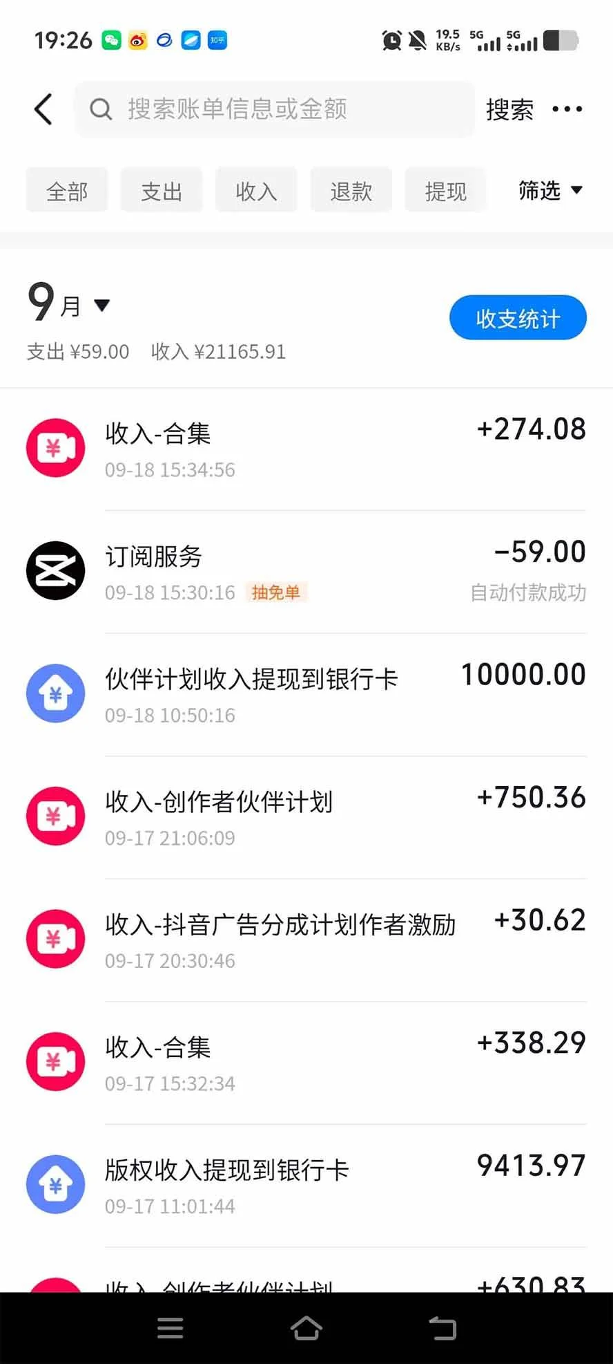 （20648期）外面卖699的抖音某大佬AI深夜故事解说赛道：零成本豆包出视频，解说3-5分钟视频一个多小时，月入1W+附智能体+提示词