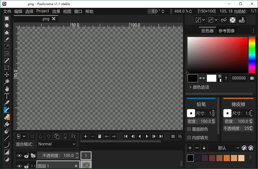 Pixelorama像素画绘制v1.2绿色版-小栈博客