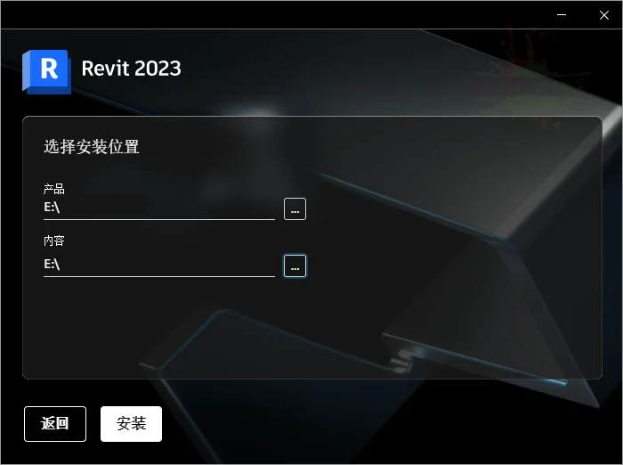 Autodesk Revit 2027.3.0中文特别版-小栈博客