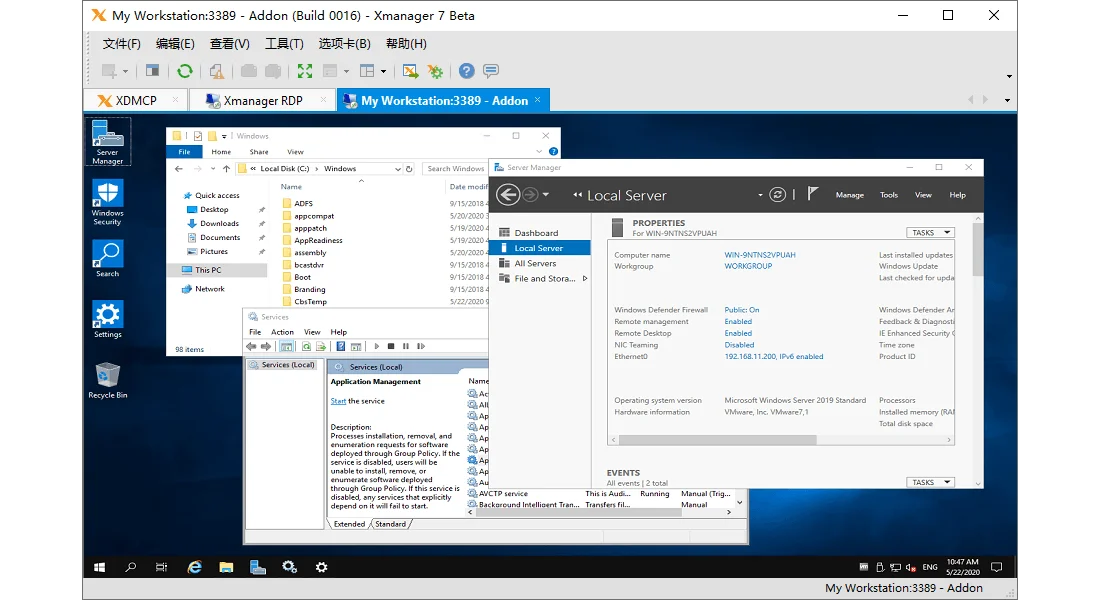 Xmanager8/Xshell8/Xftp8 Xmanager8/Xshell8/Xftp8