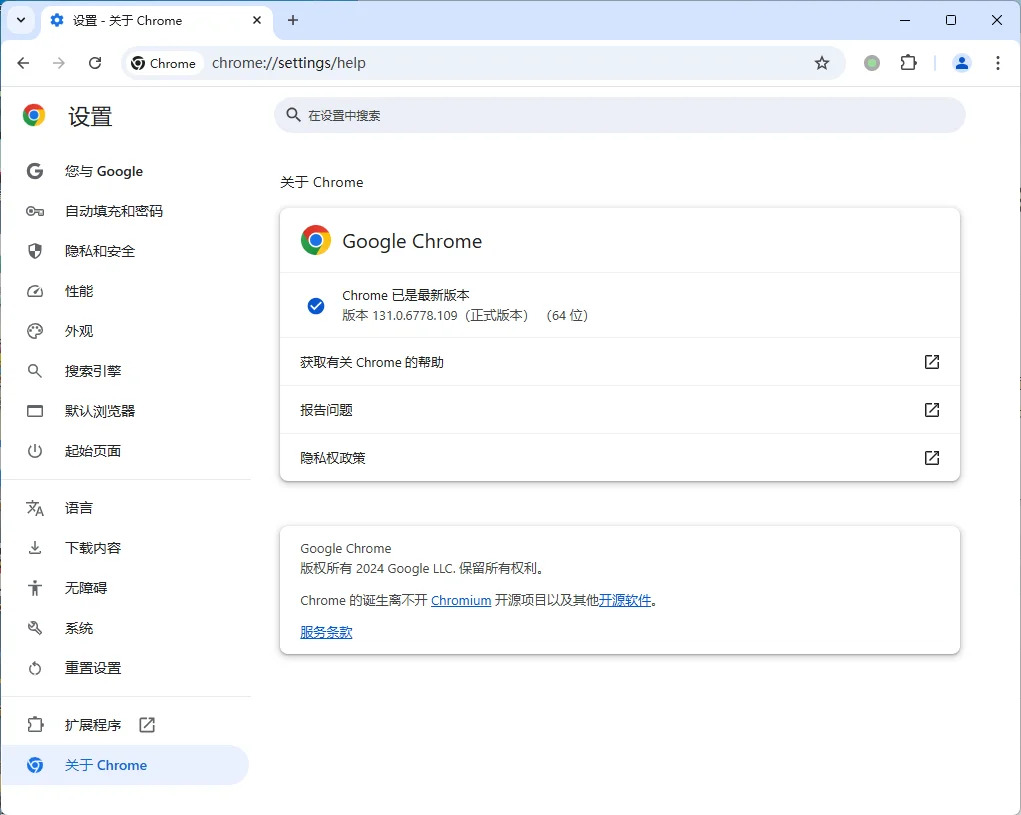Google Chrome v151.0.7922.72绿色便携版-小栈博客
