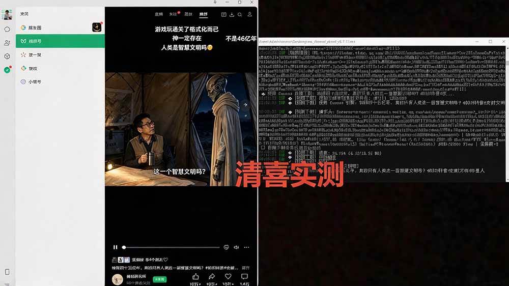 （20967期）Github热门工具，视频号下载神器又来了！一键注入下载按钮，轻松下载，使用便捷 wx_channel