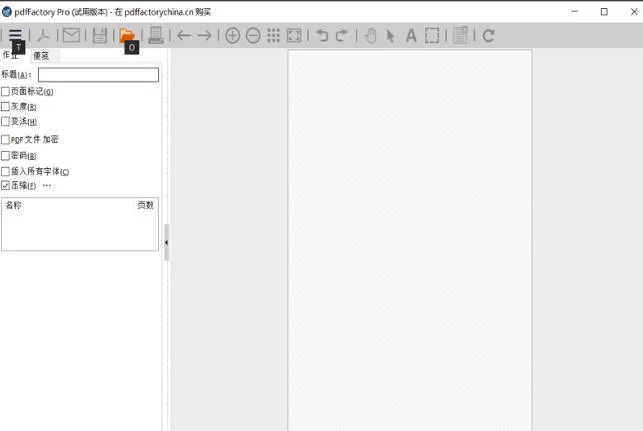 pdfFactory Pro v9.35.0/FinePrint v12.35 pdfFactory Pro v9.35.0/FinePrint v12.35