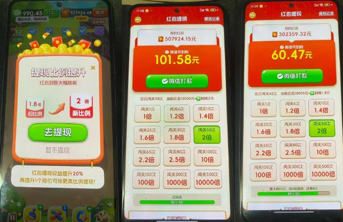 小游戏撸金玩法,单机30-100,手动简单操作,不需要科技 小游戏撸金玩法,单机30-100,手动简单操作,不需要科技