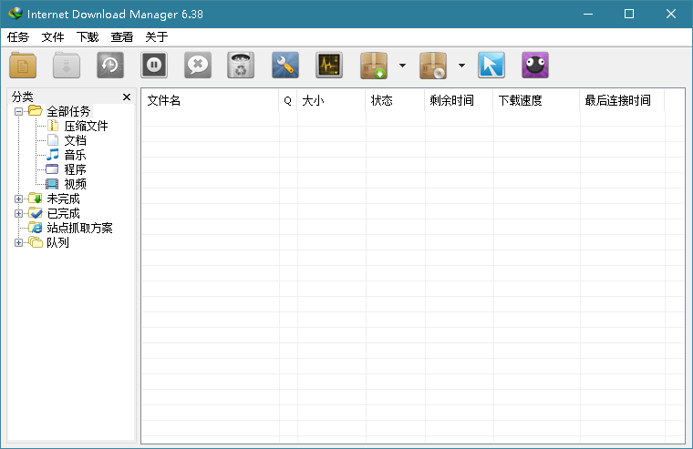 下载利器IDM v6.43.8绿色版-小栈博客