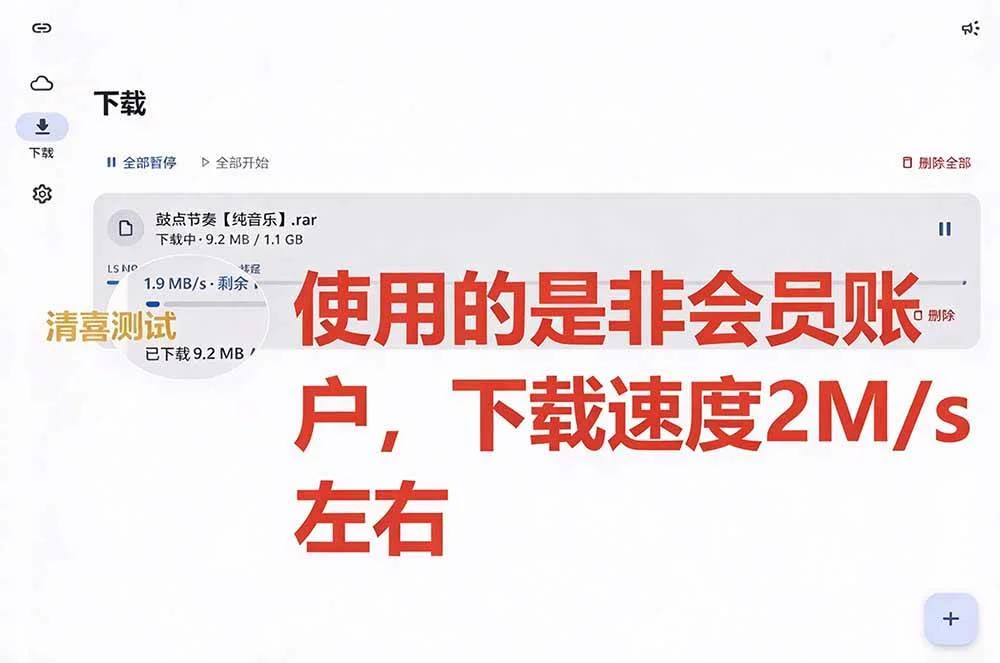 （20968期）支持多久主流网盘平台并解析高速下载，Github上最新的开源工具！永久免费使用，YunX云析桌面版