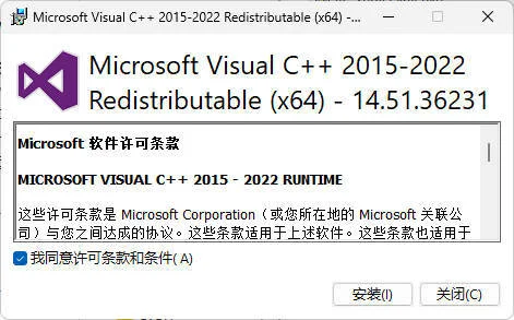 Microsoft Visual C++ 2022 14.52.37025.0 Microsoft Visual C++ 2022 14.52.37025.0