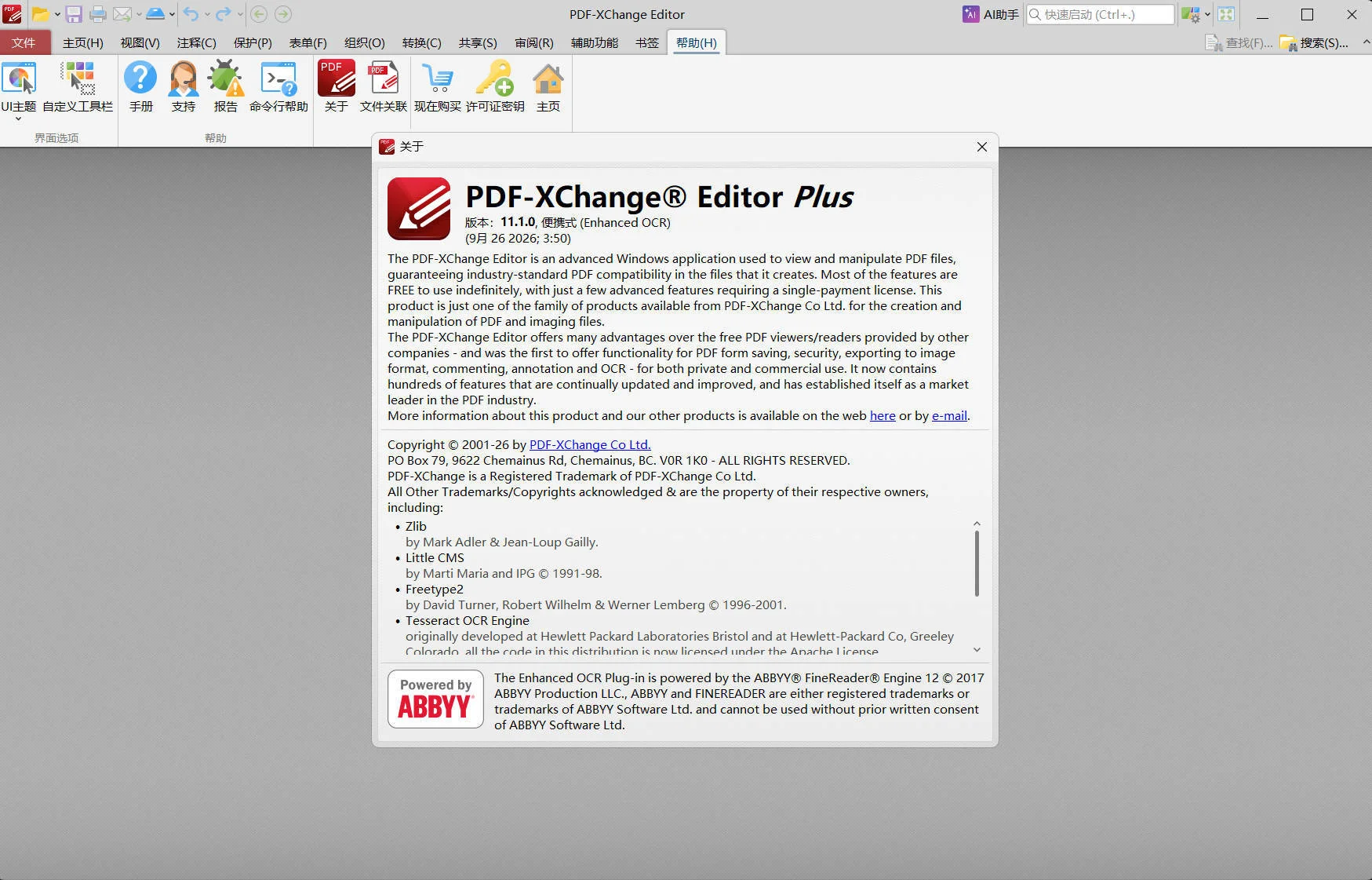 PDF-XChange PRO v11.1.0.0 Tools 绿色版-小栈博客